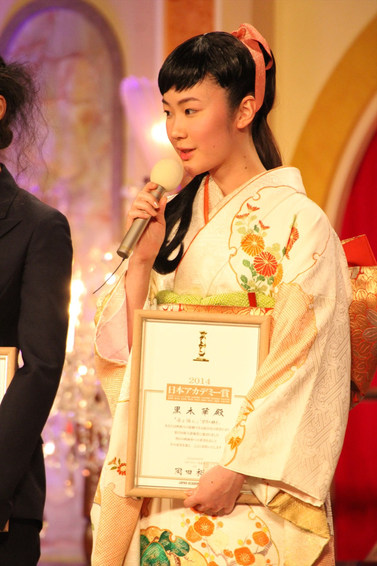 「第37回日本アカデミー賞」授賞式フォト特集