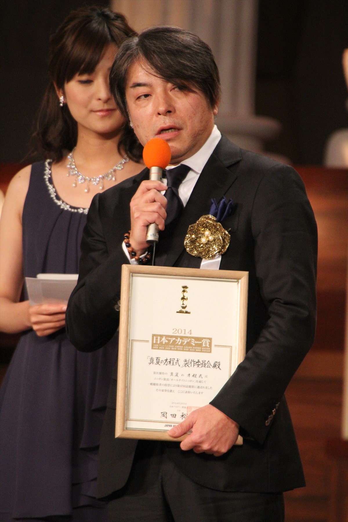 「第37回日本アカデミー賞」授賞式フォト特集