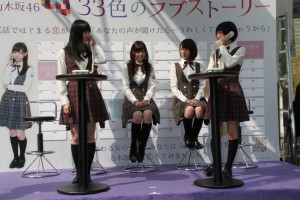 乃木坂46、ナビダイヤル「33色のラブストーリー」イベントにて　