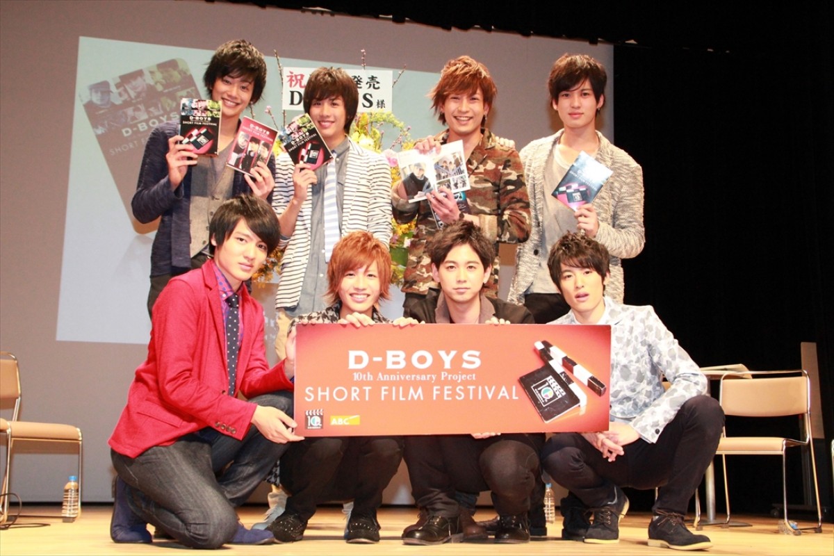 D-BOYSメンバー、スペシャルトーク&ハイタッチ会にて