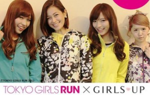 美容マニアコミュニティ「GIRLS UP」が「Beauty Runnerプロジェクト」開始