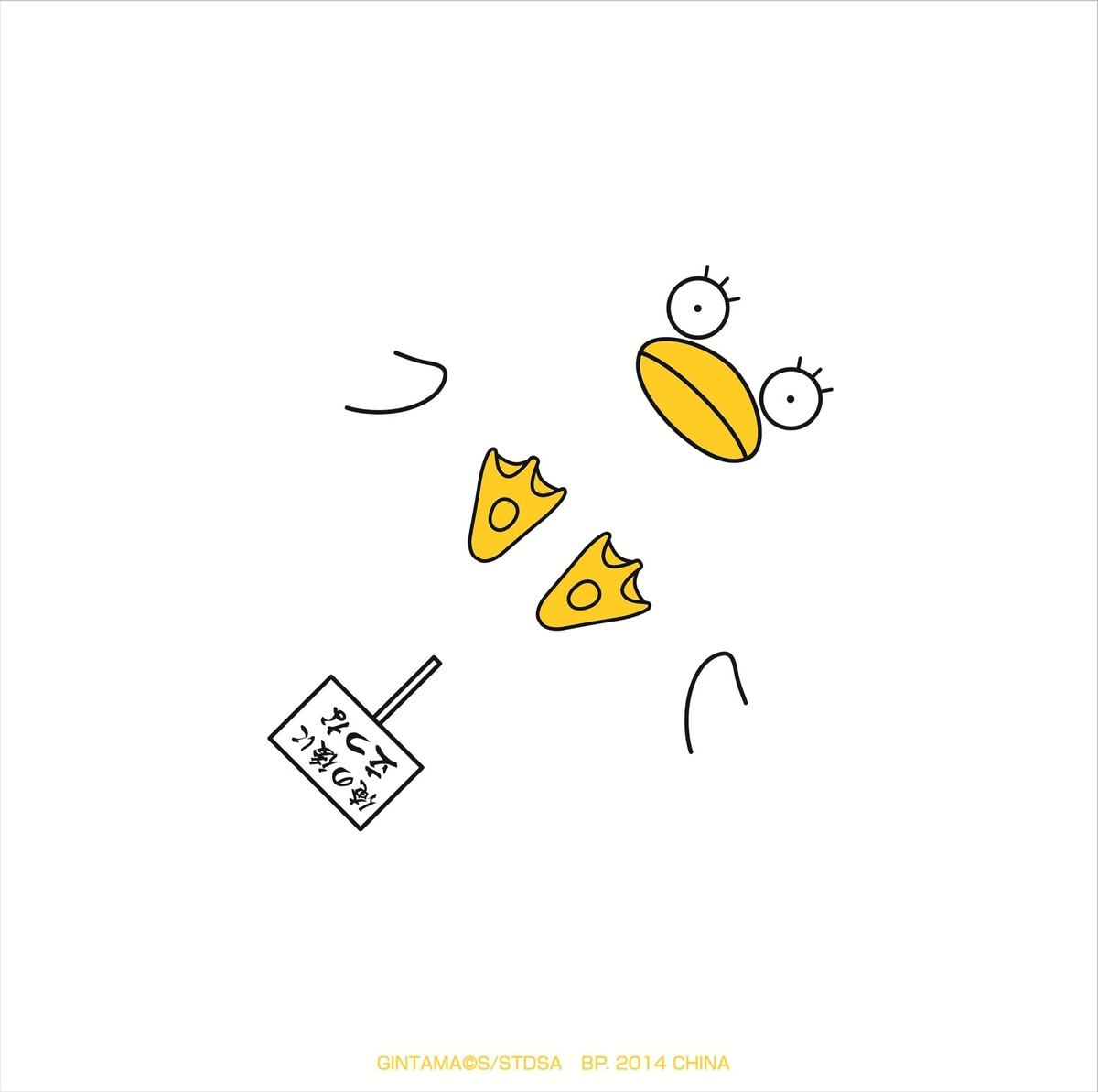 一番くじ