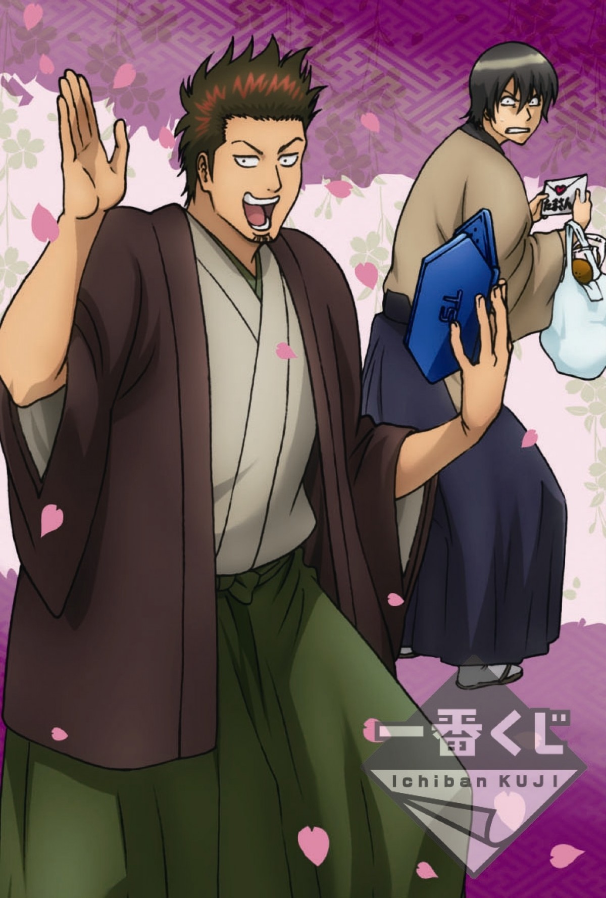 一番くじ