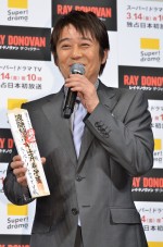 海外ドラマ『レイ・ドノヴァン ザ・フィクサー』放送開始記念イベントに登場した、坂上忍