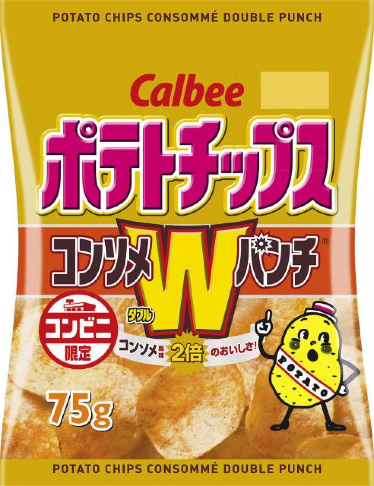 水樹奈々、お菓子を初監修！ 大好きな欧風カレー店の味をポテリッチで再現