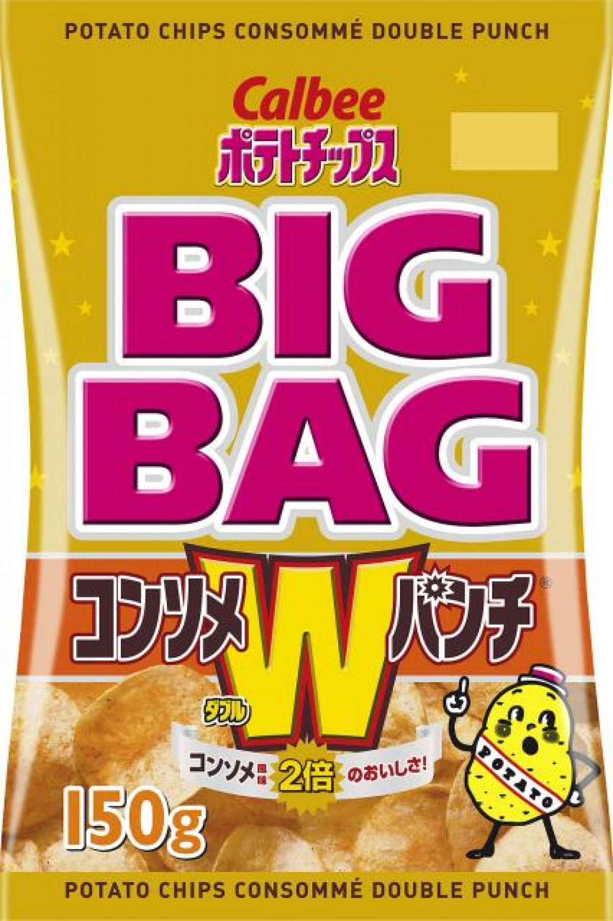 水樹奈々、お菓子を初監修！ 大好きな欧風カレー店の味をポテリッチで再現