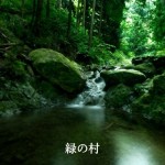 「スーモ地元自慢　みんなの地元を写真で紹介！」