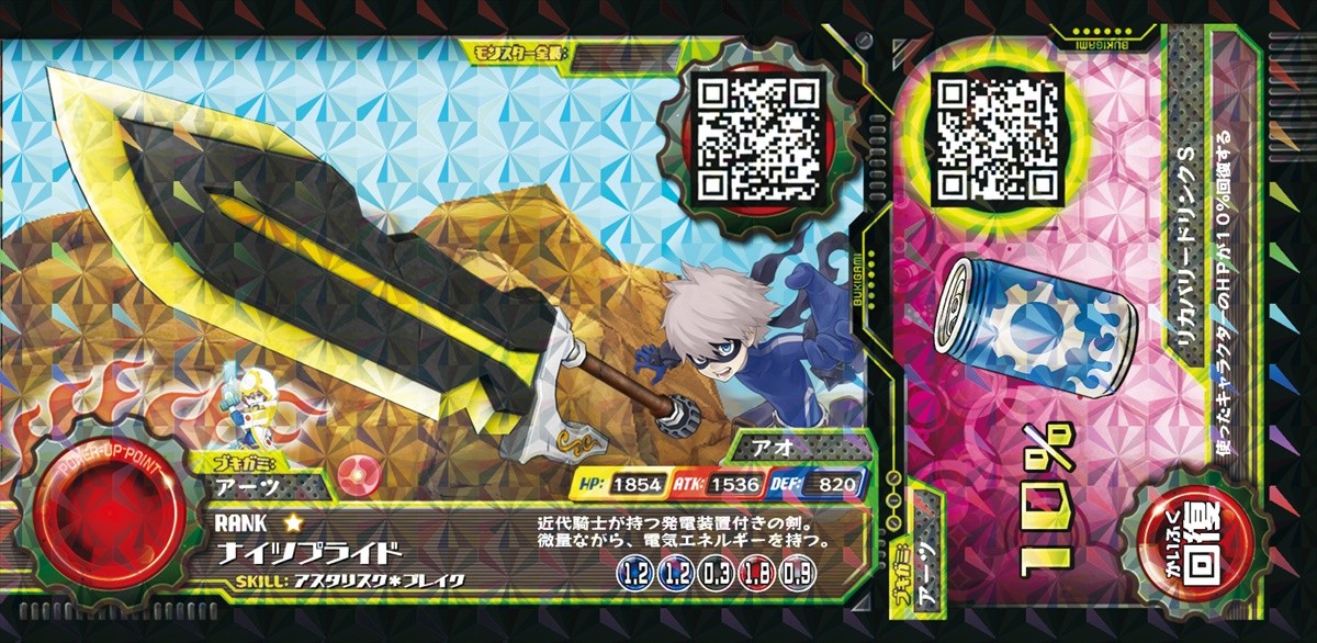 声優・小林ゆう、タカラトミーアーツ新作発表会で衝撃的な新作イラストを発表！