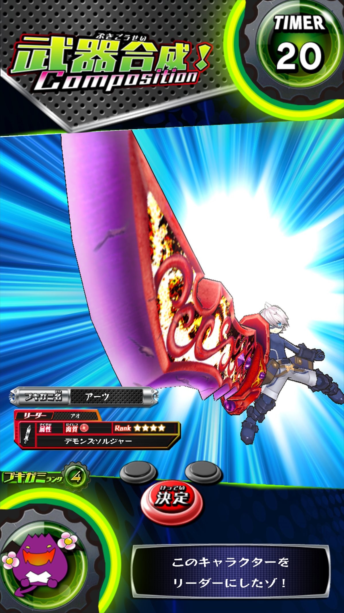 声優・小林ゆう、タカラトミーアーツ新作発表会で衝撃的な新作イラストを発表！