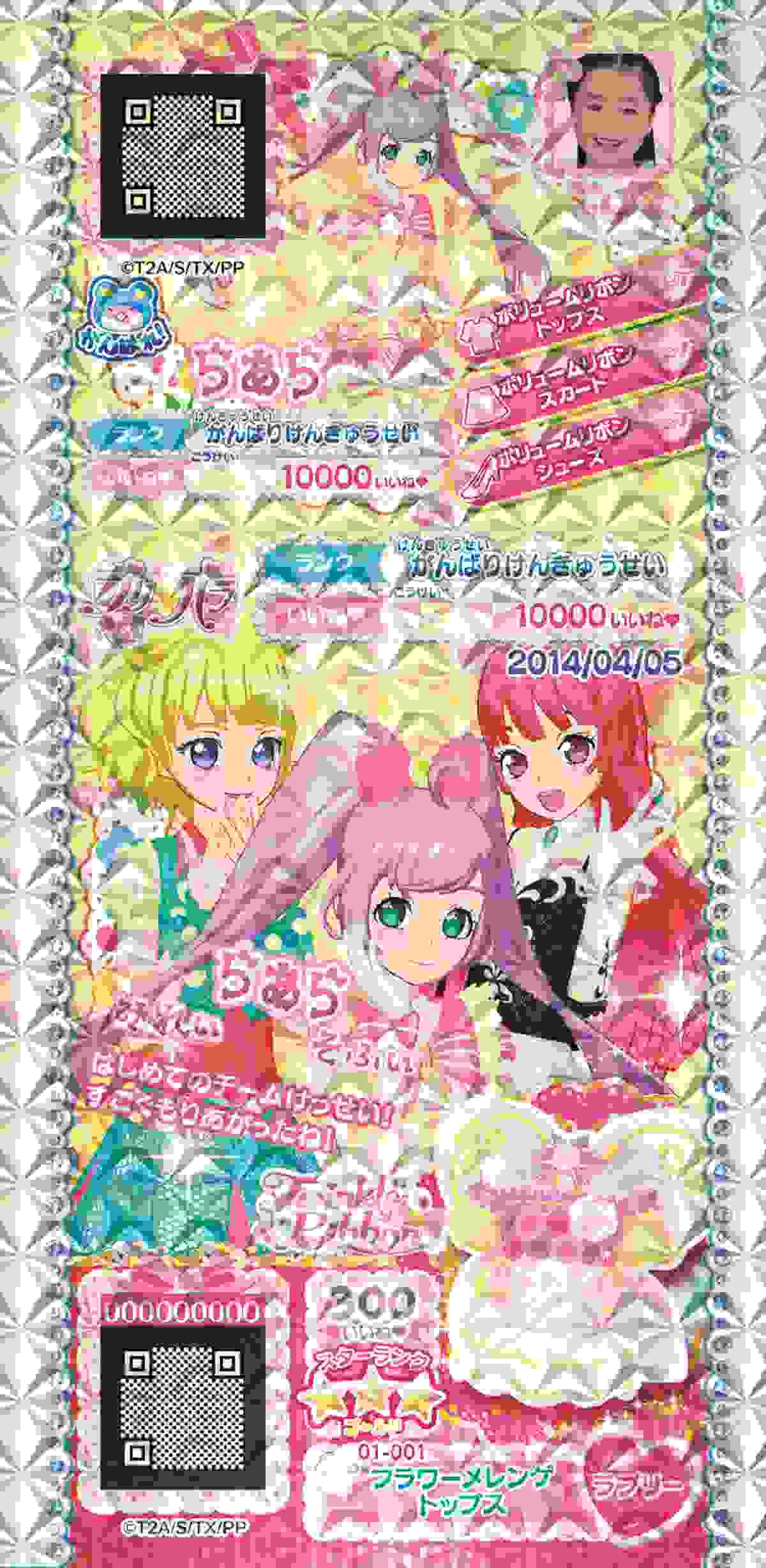 声優・小林ゆう、タカラトミーアーツ新作発表会で衝撃的な新作イラストを発表！
