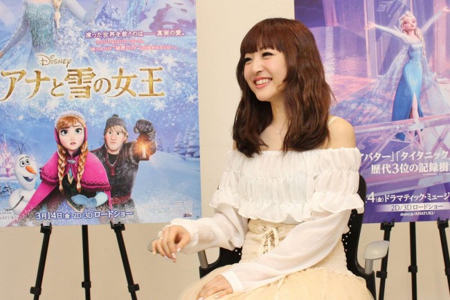 『アナと雪の女王』神田沙也加インタビュー