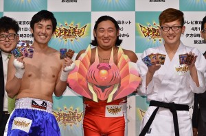 「データカードダス マジンボーン」スペシャルサポーターを務めるお笑いトリオのロバート