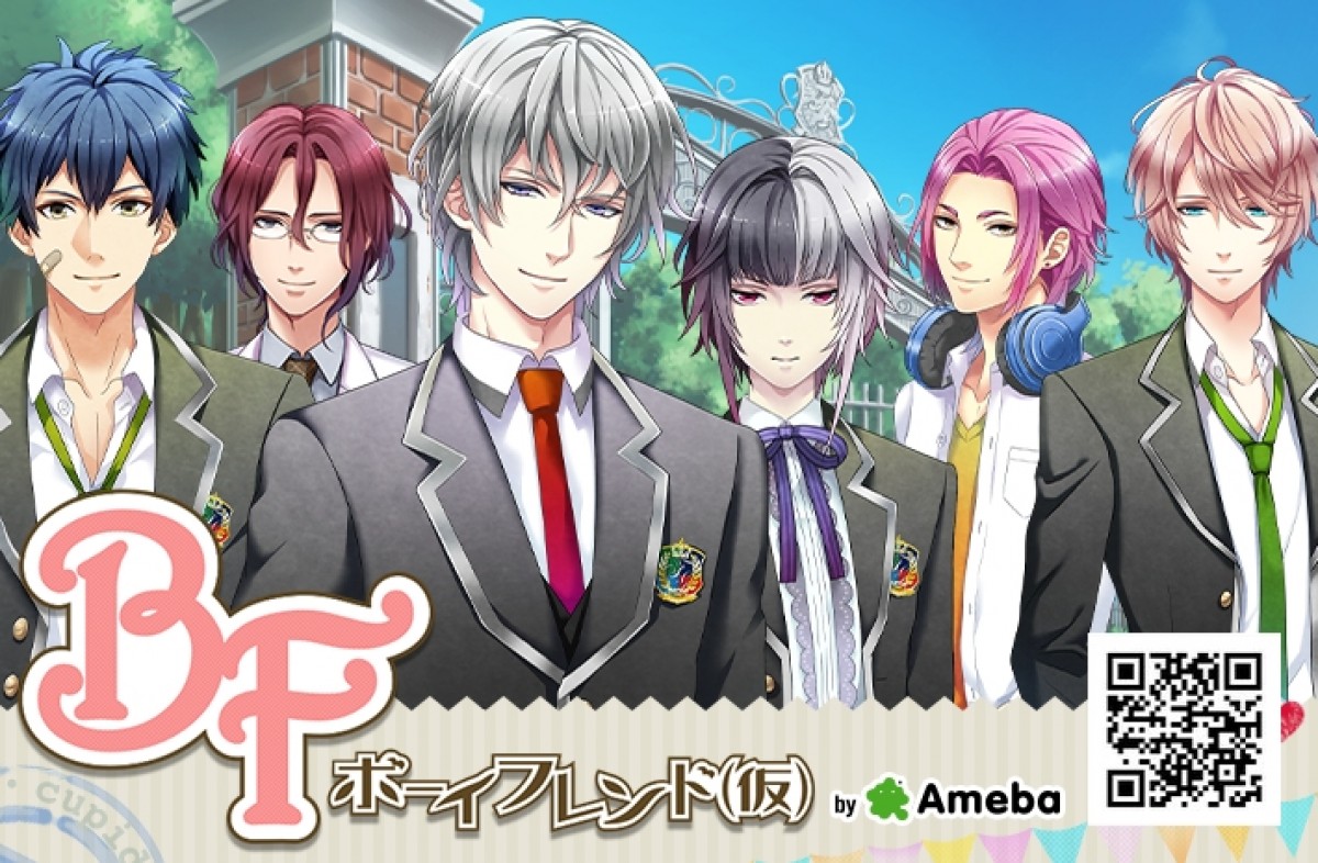 女性たちの“甘い妄想”が加速！  女性向け『恋愛妄想市場』急成長の理由とは…？