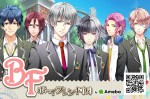 恋愛シミュレーションゲーム「ボーイフレンド（仮）」