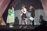 渡辺直美、紗栄子、陣内孝則、雑誌『Sweet』15周年記念イベント
