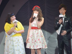 渡辺直美、小嶋陽菜、陣内智則、雑誌『sweet』15周年記念イベント