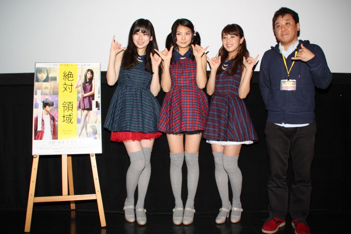 池田ショコラ、「美味しいお店を沢山知ってる人」に惹かれちゃう！『絶対領域』初日