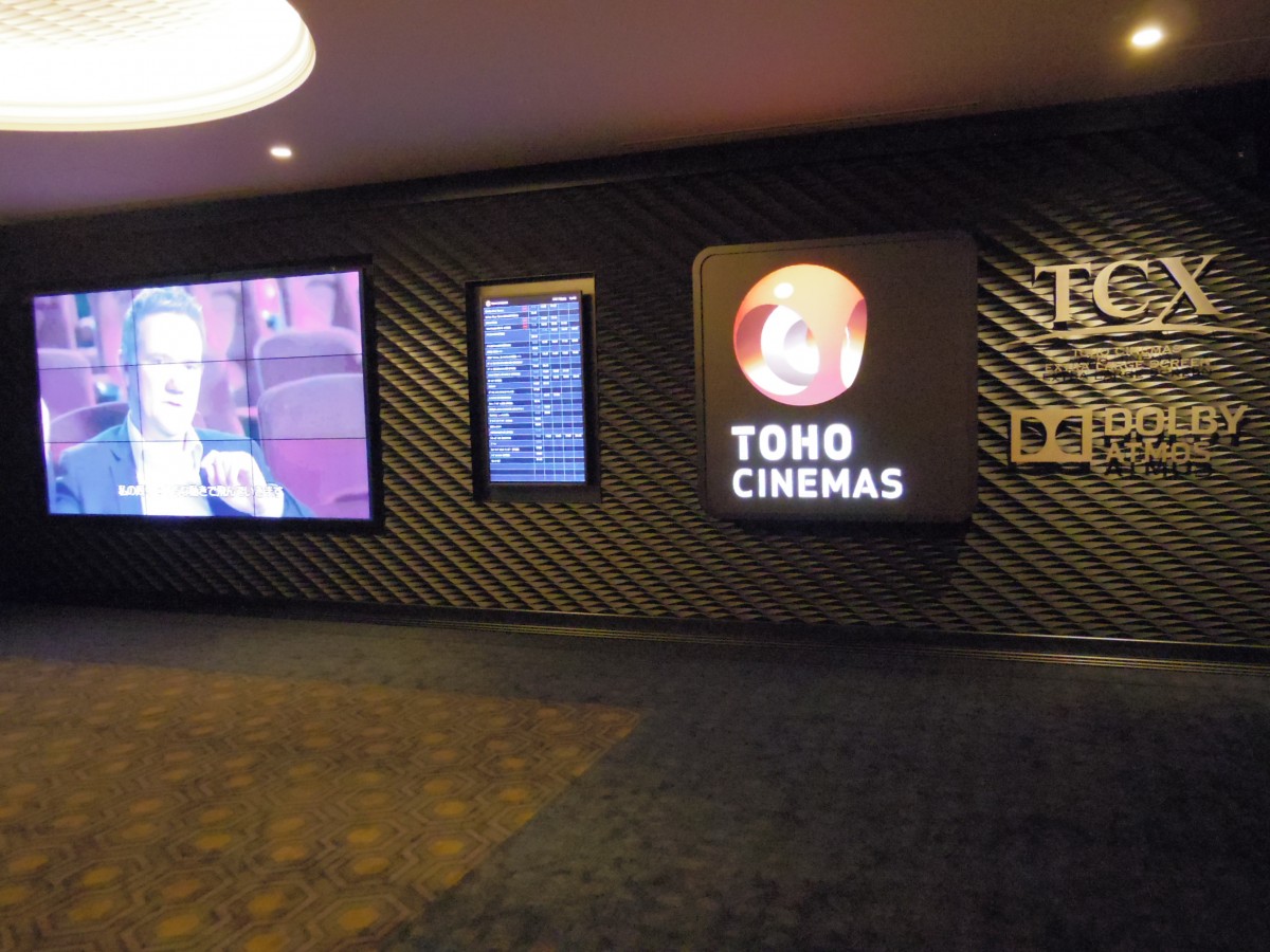 映画
