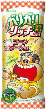 ガリガリ君“衝撃”シリーズ三部作、第一弾「コーンポタージュ」味