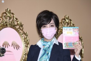 滝川クリステルメイクで、映画をアピールするざわちん