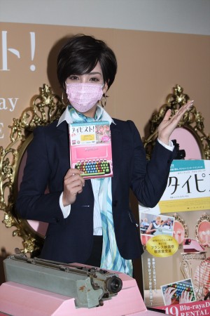 滝川クリステルメイクで、映画をアピールするざわちん