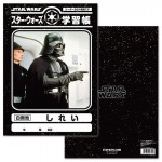 ファン必見！スター・ウォーズ学習帳発売