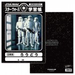 ファン必見！スター・ウォーズ学習帳発売