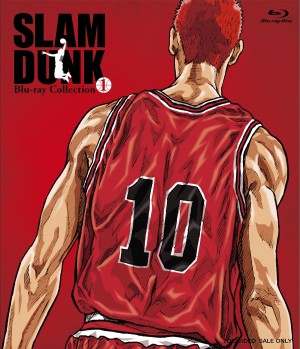 【写真】背番号を背負う湘北バスケ部がカッコいい！　『SLAM DUNK』Blu‐rayジャケットイラスト
