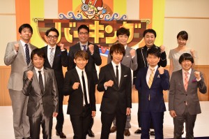 新番組「バイキング」の会見で一堂に会したMC陣