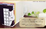 『夏目友人帳　ニャンコ先生　ブックエンド』