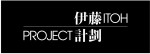 『虐殺器官』『ハーモニー』劇場アニメ化プロジェクト「Project Itoh」始動