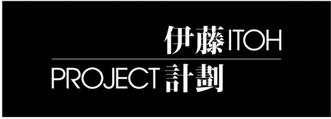 『虐殺器官』『ハーモニー』劇場アニメ化プロジェクト「Project Itoh」始動
