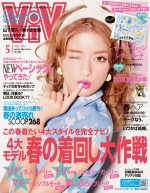 ViVi ５月号表紙はローラ