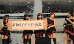 新曲「裸の裸の裸のKISS／アレコレしたい！」発売記念イベントを行ったJuice＝Juice