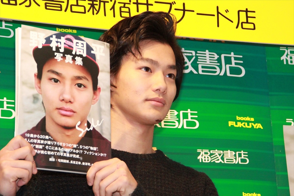 野村周平、理想の女性について明かす「料理ができる、家庭的な人がいい」