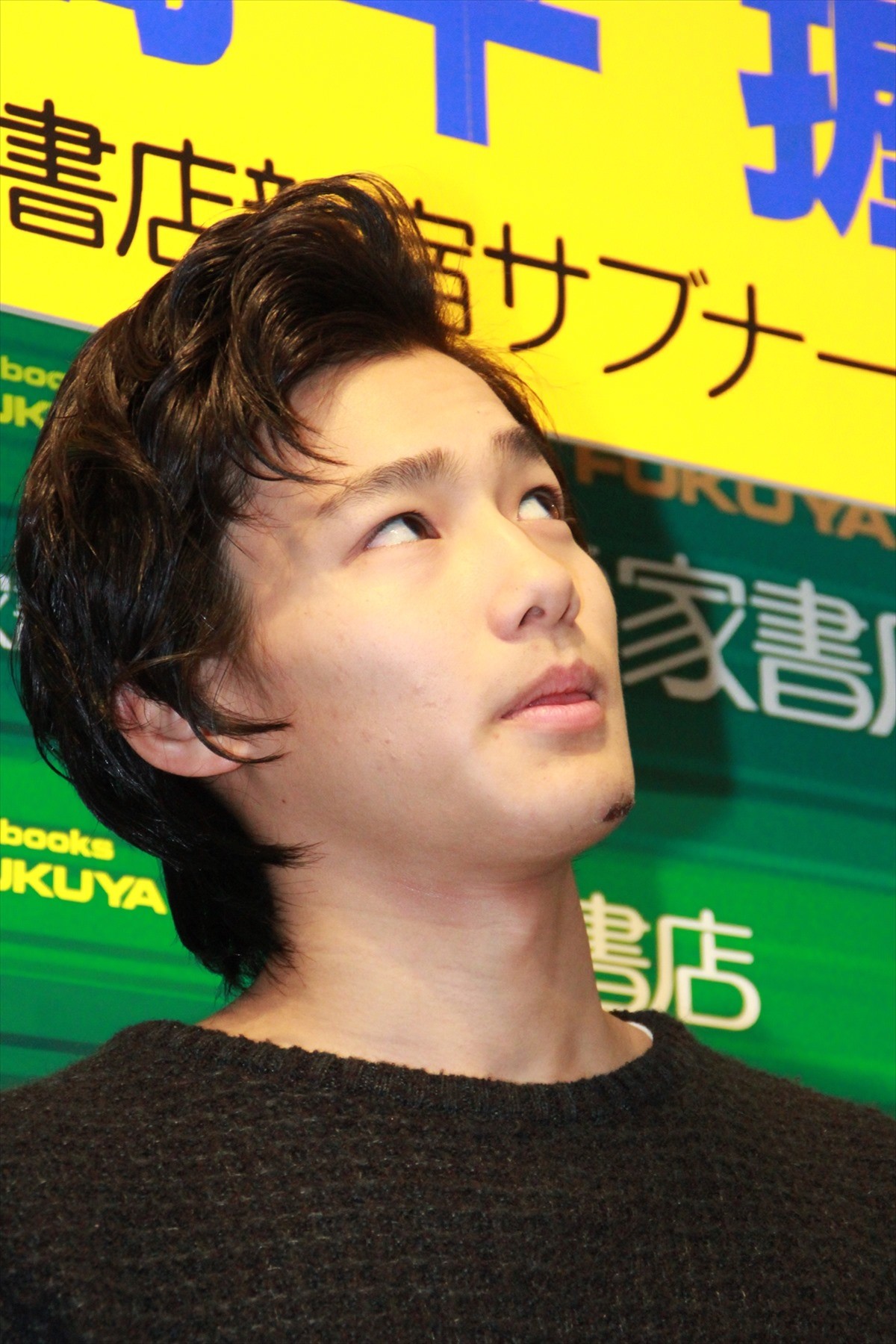 野村周平、理想の女性について明かす「料理ができる、家庭的な人がいい」