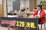 「平成VS昭和」注目の劇場開票速報が発表！　