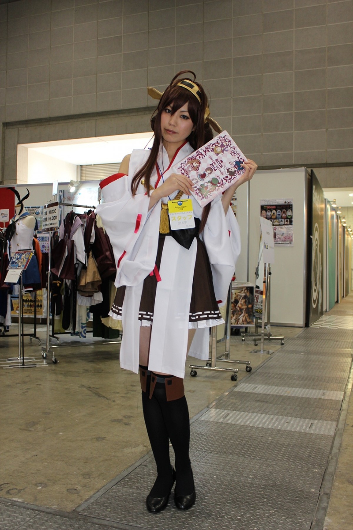 AnimeJapan