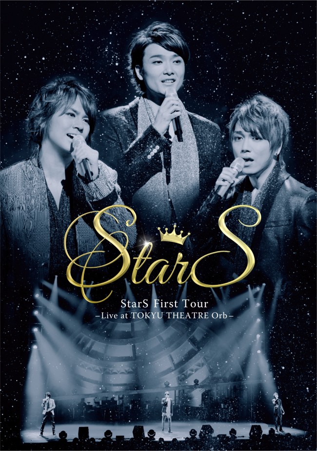 DVD『StarS First Tour ‐ Live at TOKYU THEATER Orb ‐』