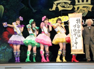 『悪夢ちゃん The 夢ovie』完成披露舞台挨拶に登場した、ももいろクローバーZ、小日向文世