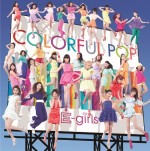 2作連続アルバム首位を獲得したE-girls　写真：2ndアルバム『COLORFUL POP』