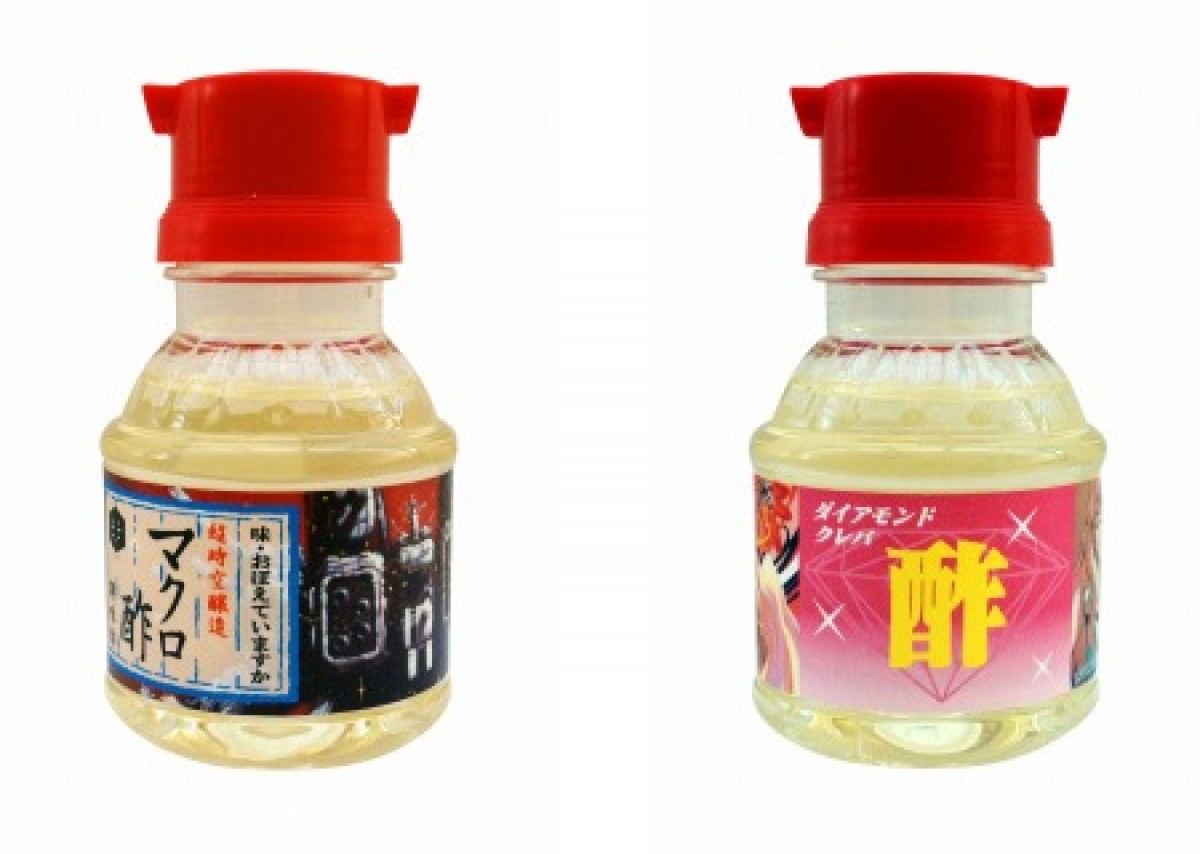 「マクロ酢」「ダイアモンドクレバ酢」…コラボ商品ネームが秀逸!(「石ノ森萬画館」公式サイトスクリーンショットより)