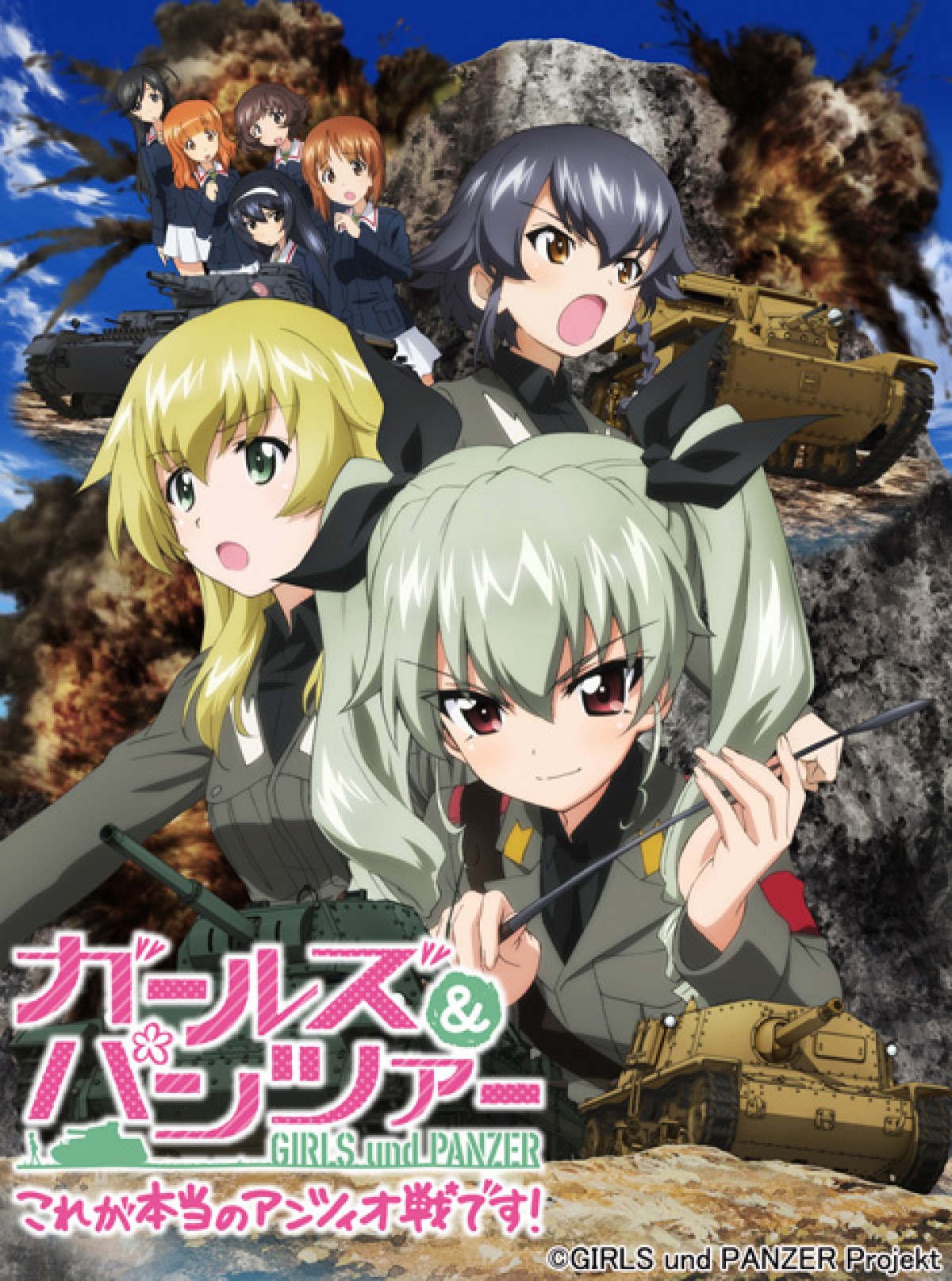 『ガルパン』新作PV、大洗町で“街なか”解禁！今年も大洗春祭りはガルパン三昧
