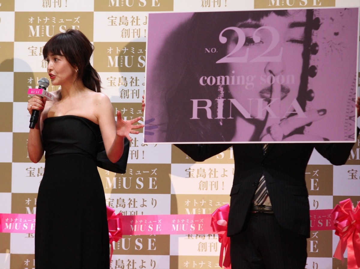 梨花、SHIHOら“アラフォーモデル”集結！「オトナミューズ」創刊記念イベント開催