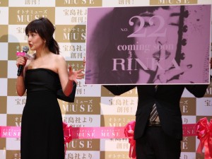 梨花、「オトナミューズ」創刊イベントにて