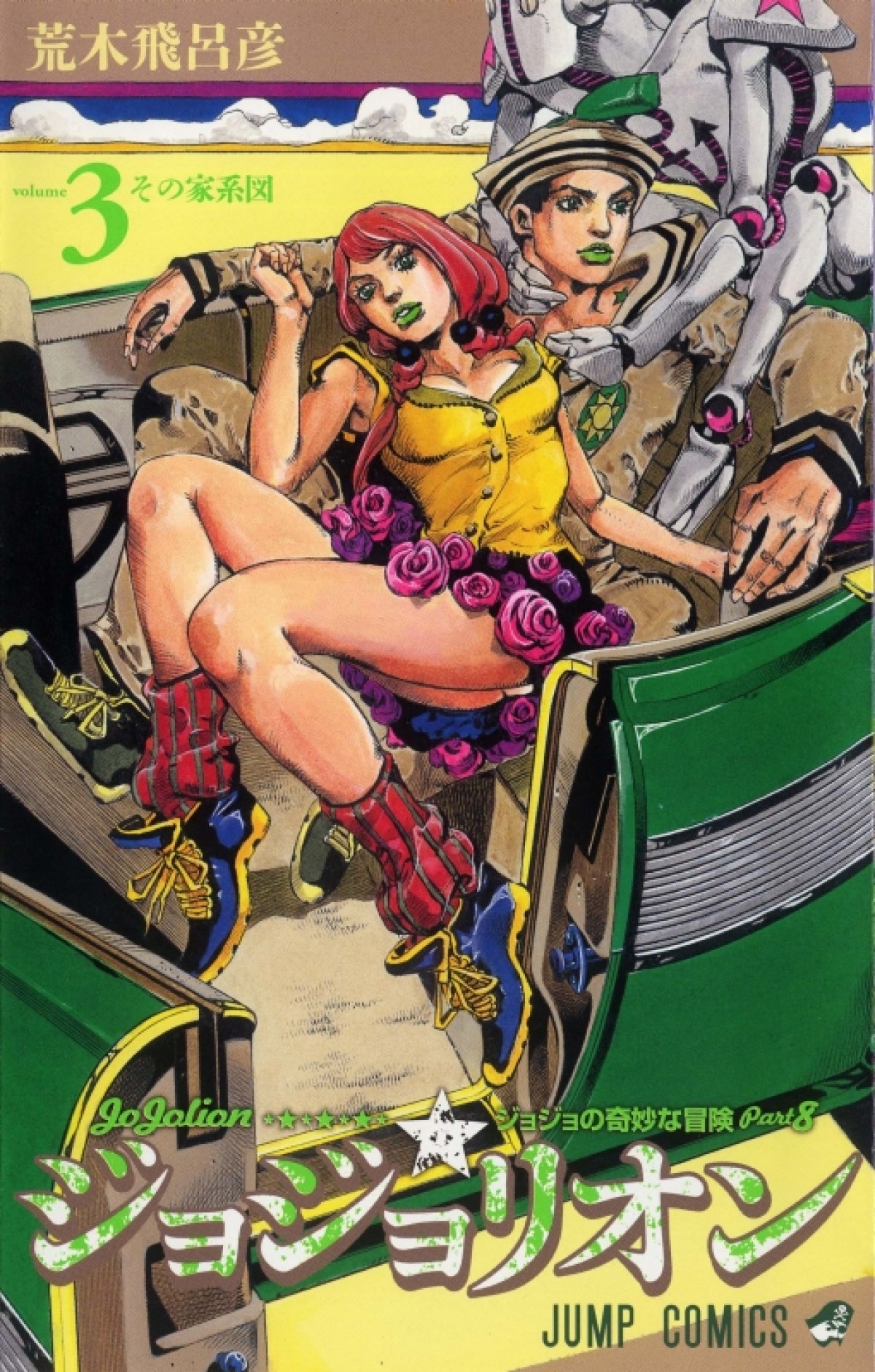 書店員が選ぶ“女子がハマった男子漫画”第1位は『弱虫ペダル』