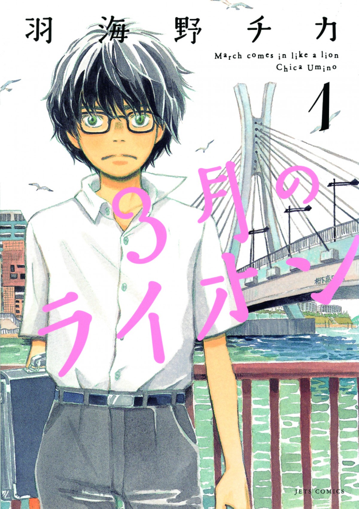 書店員が選ぶ“女子がハマった男子漫画”第1位は『弱虫ペダル』