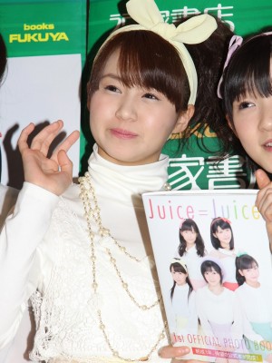 フォトブック発売記念握手会イベントを行ったJuice＝Juice・高木紗友希