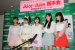 フォトブック発売記念握手会イベントを行ったJuice＝Juice