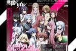 【2014年春・TVアニメ】『悪魔のリドル』